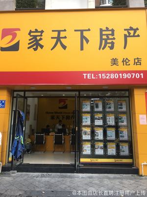 臺江區(qū)隆強(qiáng)房產(chǎn)中介所信息系統(tǒng)集成服務(wù)解決方案