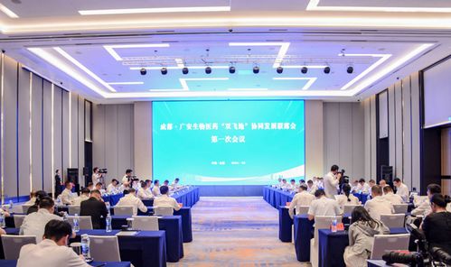 成都與廣安攜手共建生物醫藥“雙飛地”，共促生物科技研發新篇章